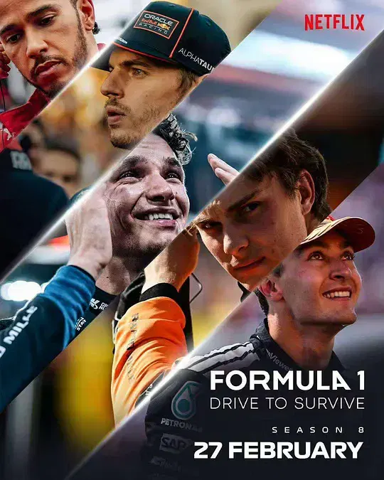 【欧美综艺】一级方程式：疾速争胜第八季